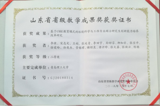 http://zhaosheng.qut.edu.cn/__local/0/81/D0/B60B5F69302187F0E3B34FF68A4_DEBE5C72_B5629.png?e=.png